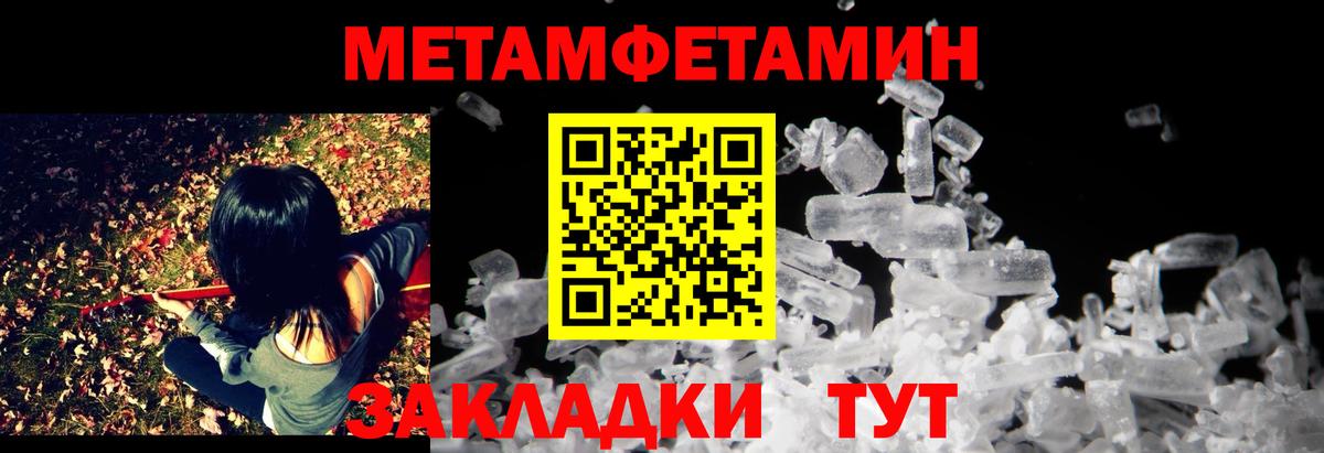 АМФЕТАМИН 97% Красногорск