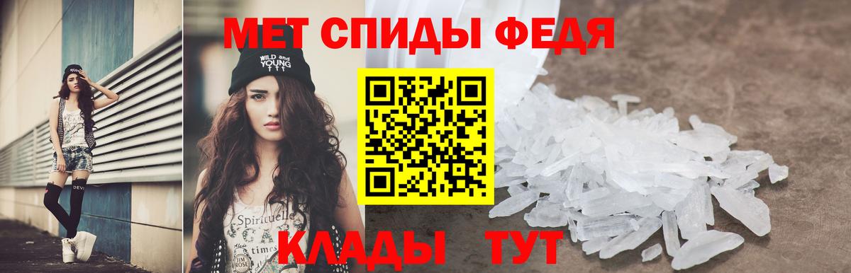 Красногорск  АМФ  Вход с VPN  Amphetamine 98%  Amphetamine 
