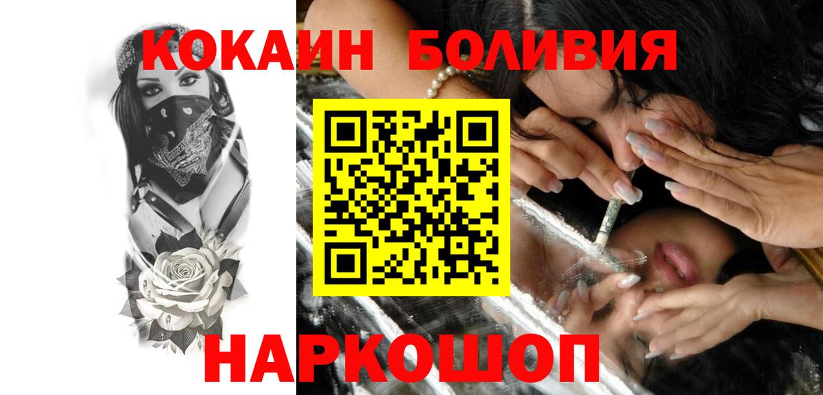Каннабис Красногорск