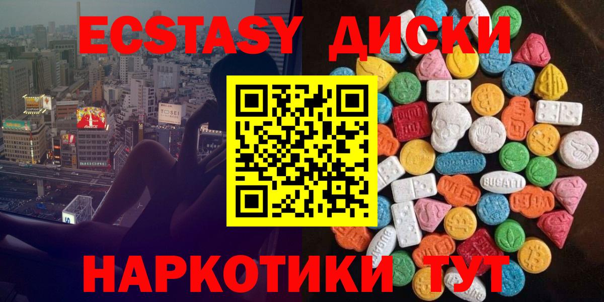Ecstasy louis Vuitton  ЭКСТАЗИ 300 mg  Ecstasy  Красногорск  Вход с VPN 