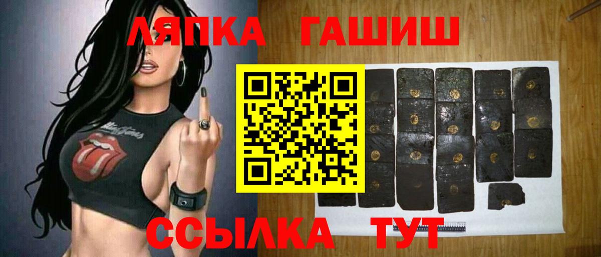 Гашиш индика сатива  Гашиш  Вход с VPN  Красногорск  ГАШИШ хэш 