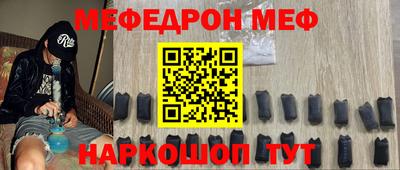 ALPHA-PVP Кандалакша