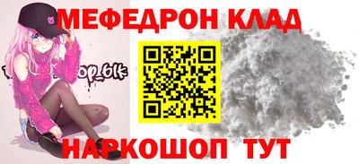 СК Камышлов