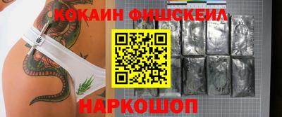 СК Камышлов