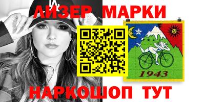 ALPHA-PVP Кандалакша