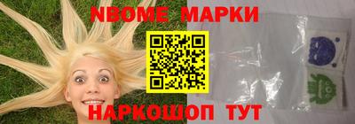 гашик Канаш