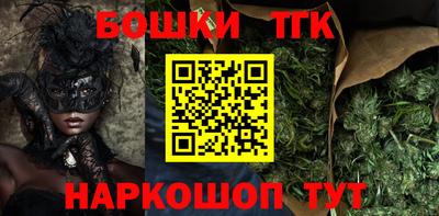 гашик Канаш