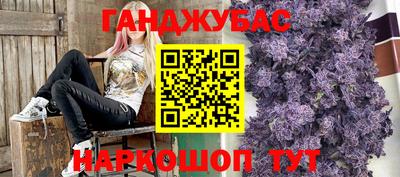 гашик Канаш