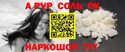 гашик Канаш