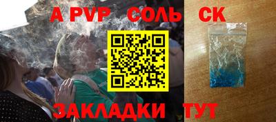 гашик Канаш