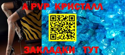 гашик Канаш