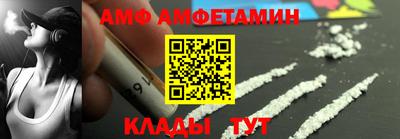 ALPHA-PVP Кандалакша