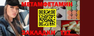 гашик Канаш