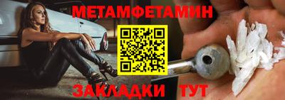 ALPHA-PVP Кандалакша