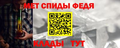ALPHA-PVP Кандалакша