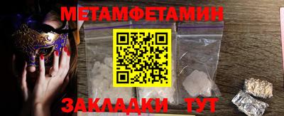 СК Камышлов