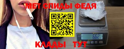 ALPHA-PVP Кандалакша