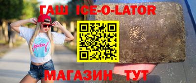 гашик Канаш