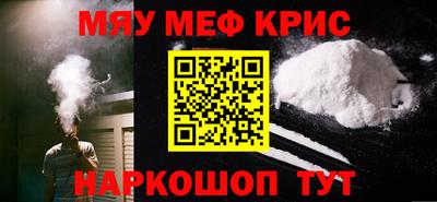 ALPHA-PVP Кандалакша