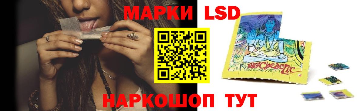 LSD-25 экстази кислота Красногорск