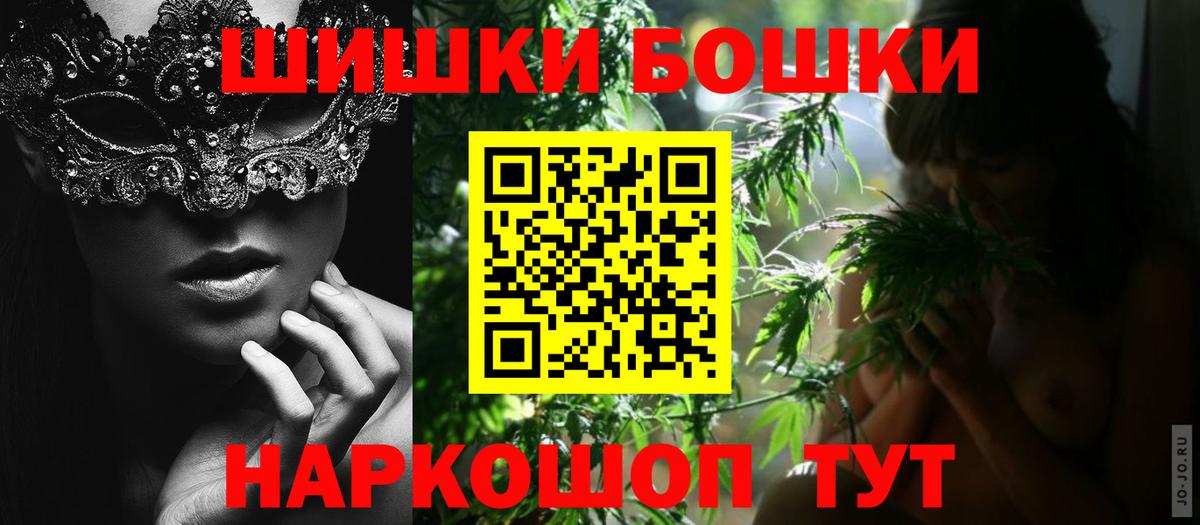 Красногорск  МЕФ   Канабис  Вход с VPN  Кокаин  ГАШИШ  Где купить  A PVP СК кристаллы  МЕТАДОН 