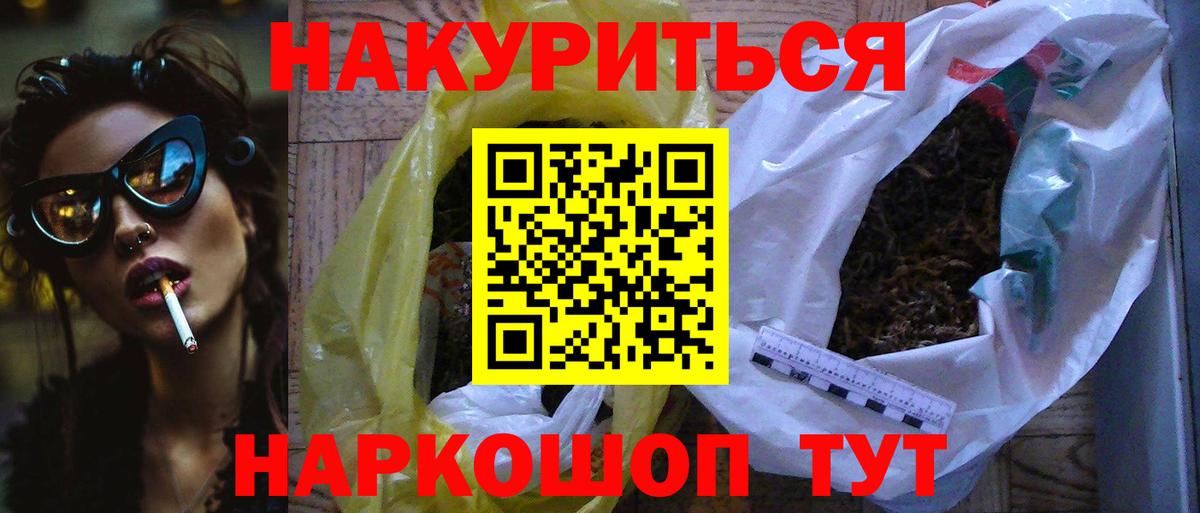Конопля ГИДРОПОН Красногорск